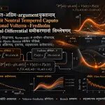 विलम्बित-अग्रिम-argumentयुक्तानाम् Implicit Neutral Tempered Caputo Fractional Volterra–Fredholm Integral-Differential समीकरणानां विश्लेषणम्